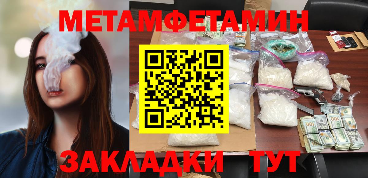 Канаш  Amphetamine VHQ  АМФЕТАМИН  Вход с VPN 