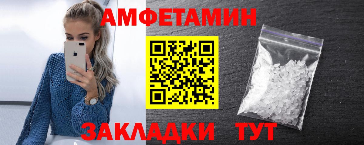 АМФЕТАМИН VHQ Канаш