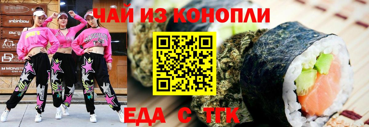 Канаш  Canna-Cookies конопля  Вход с VPN 