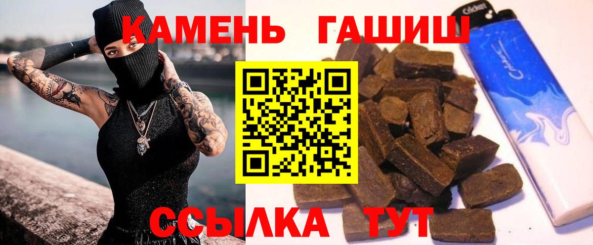 Канаш  ГАШ Cannabis  ГАШ Ice-O-Lator  Вход с VPN 