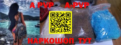 мефедрон мука Бийск