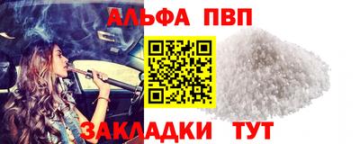 мефедрон мука Бийск