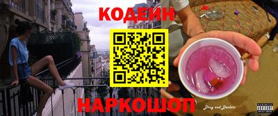 мефедрон мука Бийск