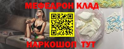 мефедрон мука Бийск