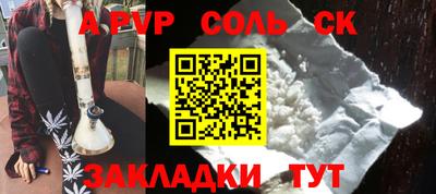 мефедрон мука Бийск