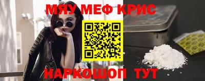 шишки Беслан