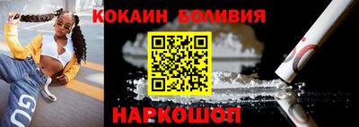 шишки Беслан