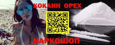шишки Беслан