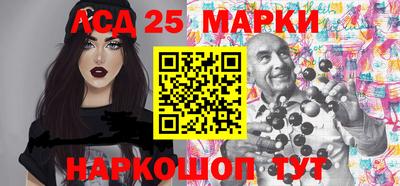 шишки Беслан