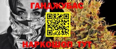 мефедрон мука Бийск