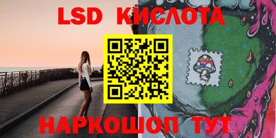 шишки Беслан