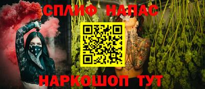 мефедрон мука Бийск