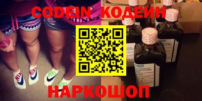 мефедрон мука Бийск
