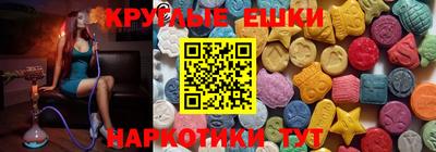 шишки Беслан