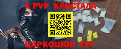 шишки Беслан