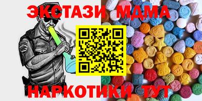мефедрон мука Бийск