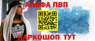 шишки Беслан