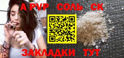 мефедрон мука Бийск
