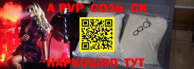 шишки Беслан