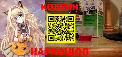 мефедрон мука Бийск