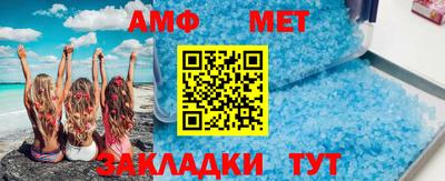мефедрон мука Бийск