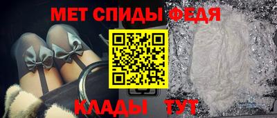 мефедрон мука Бийск