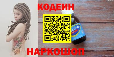 шишки Беслан
