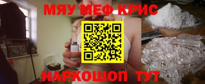 шишки Беслан