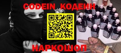 шишки Беслан