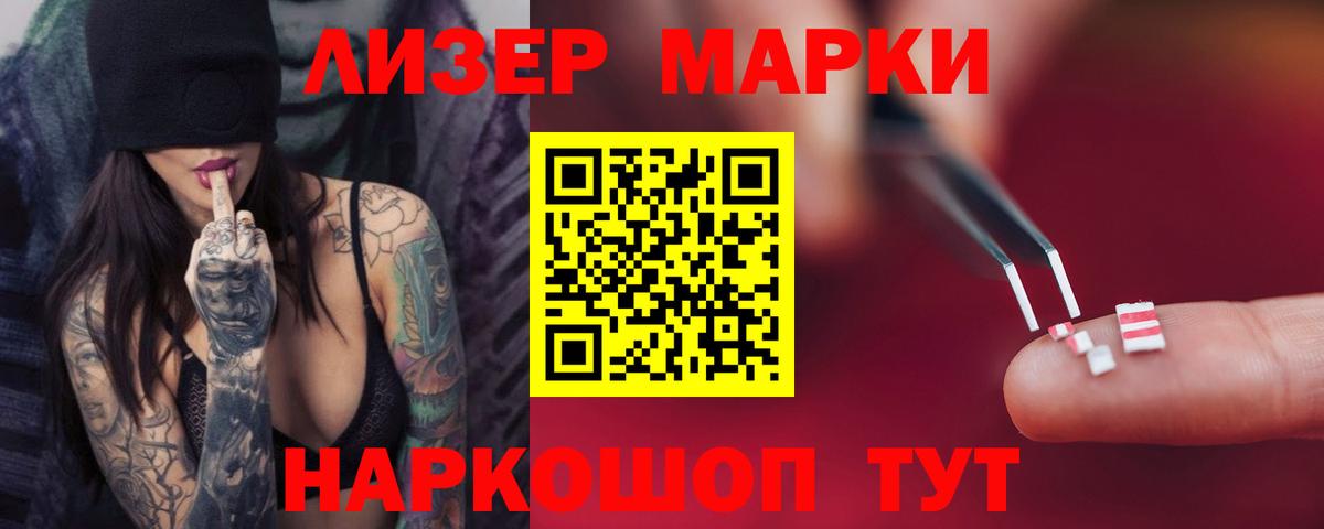 LSD-25 экстази ecstasy Канаш