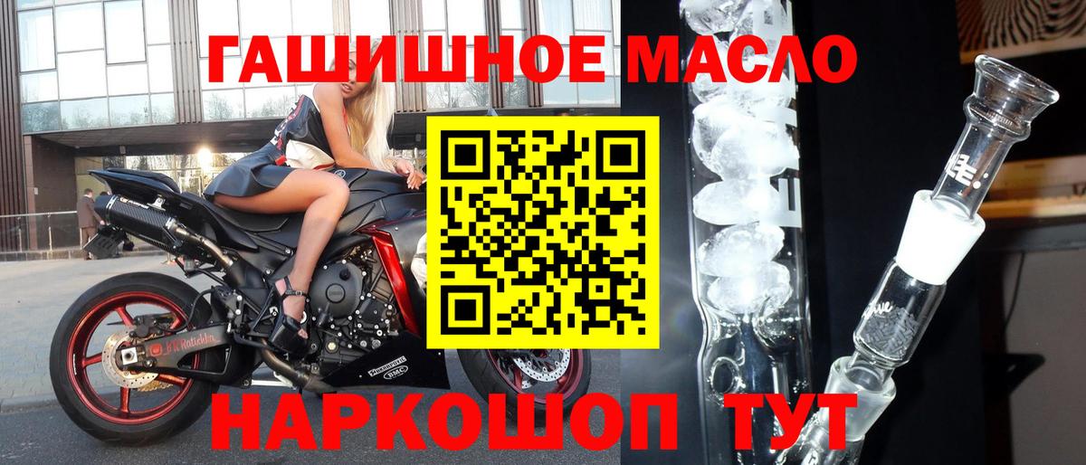 Дистиллят ТГК Wax Канаш
